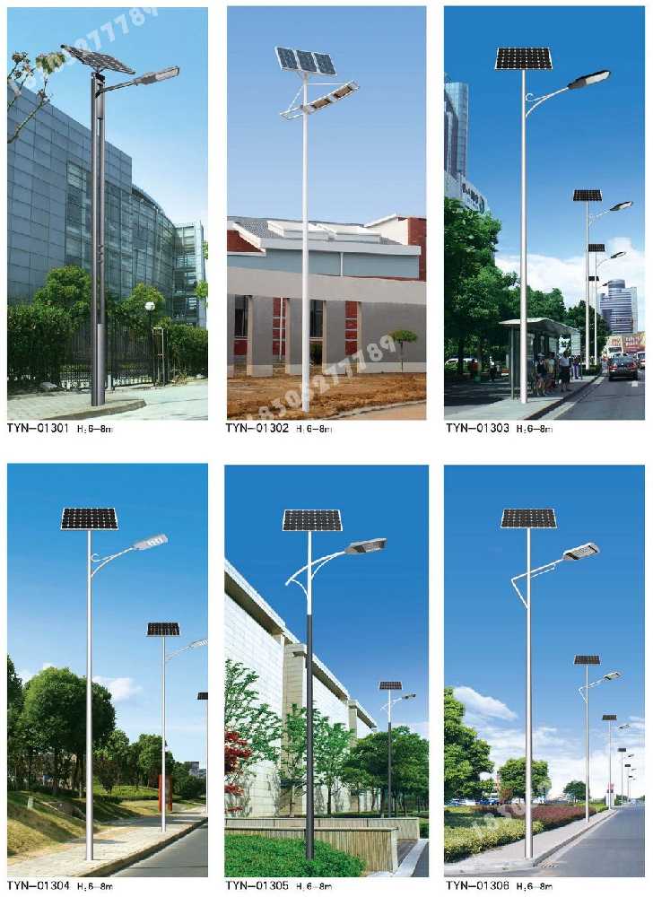 保山市市政道路太阳能路灯